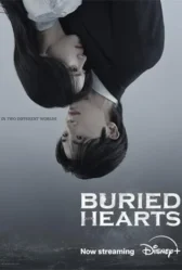 Buried Hearts (2025)