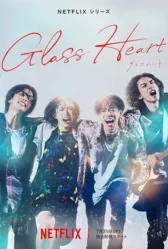 Glass Heart 2025