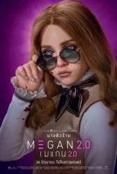 M3GAN 2.0 (2025) เมแกน 2.0