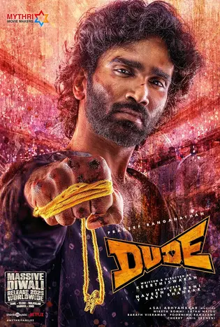 Dude (2025)