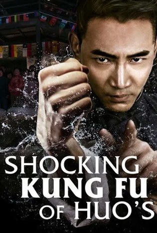 Shocking-Kungfu-Of-HUO’s-(2026)