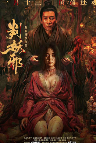 Evil’s-Return-(2026)